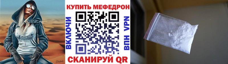 Купить наркотик аптеки Брянск Каннабис Мефедрон СОЛЬ кракен ссылки Амфетамин КОКАИН Гашиш Метадон