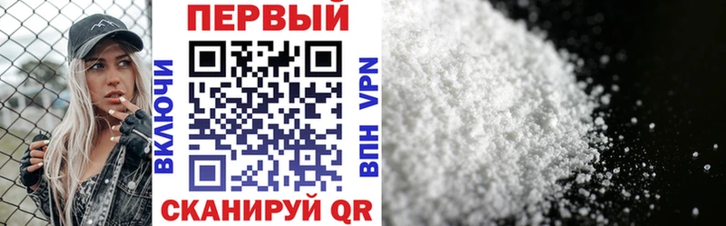 Амфетамин 97%  наркошоп  Брянск 