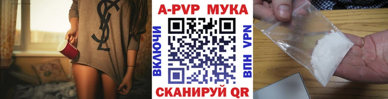 Альфа ПВП кристаллы  что такое   OMG   Брянск 