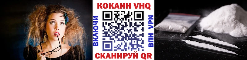КОКАИН Columbia  купить   Брянск 