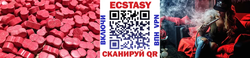 закладки  Брянск  Ecstasy ешки 