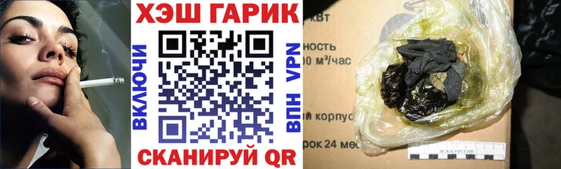 это клад  Брянск  ГАШИШ ice o lator  наркотики 