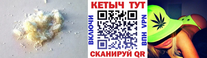 Кетамин ketamine  Брянск 