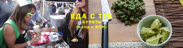 молекула духа Медвежьегорск