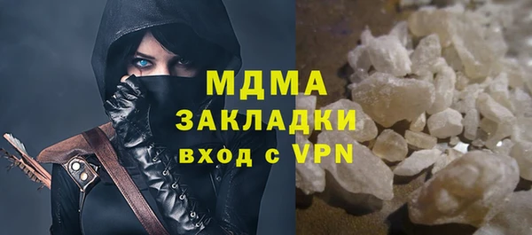 гидра Алексеевка