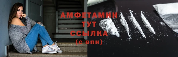 синтетический гашиш Алзамай