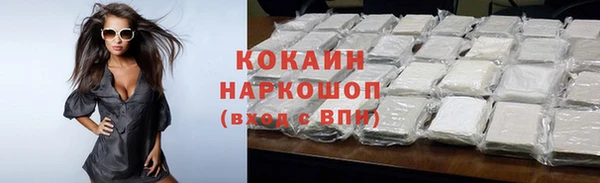 таблы Мегион