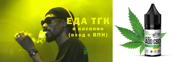 таблы Мегион