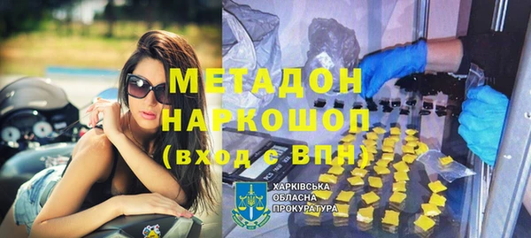 синтетический гашиш Алзамай