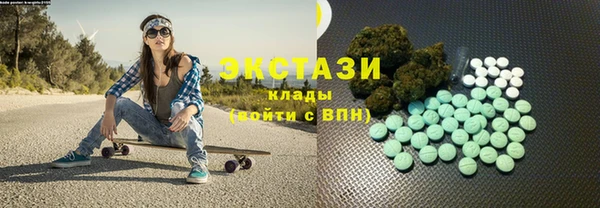 таблы Мегион
