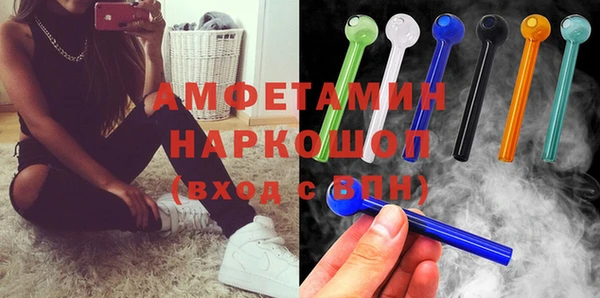 синтетический гашиш Алзамай