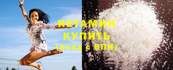 ALPHA-PVP Алексин