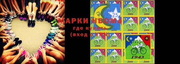 синтетический гашиш Алзамай