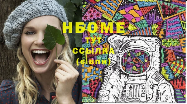 PSILOCYBIN Медногорск