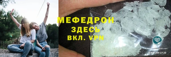 молекула духа Медвежьегорск