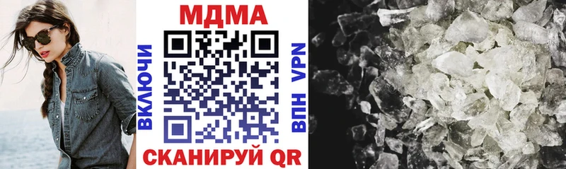 MDMA crystal  Брянск 