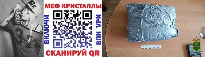 MEGA рабочий сайт  дарнет шоп  Брянск  МЕФ VHQ 