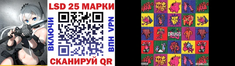 Наркотические марки 1,5мг  Брянск 