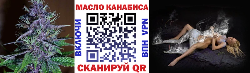 как найти наркотики  Брянск  Дистиллят ТГК вейп с тгк 